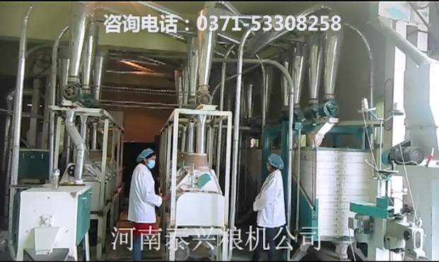 40噸級(jí)面粉機(jī)組視頻